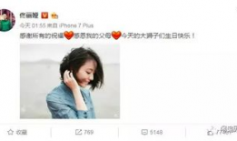 娱乐圈吃瓜陈思诚微博,陈思诚微博揭秘娱乐圈吃瓜风云