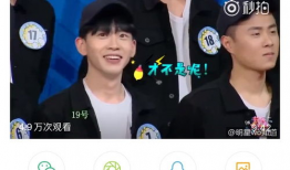 推文娱乐圈吃瓜无cp女主综艺